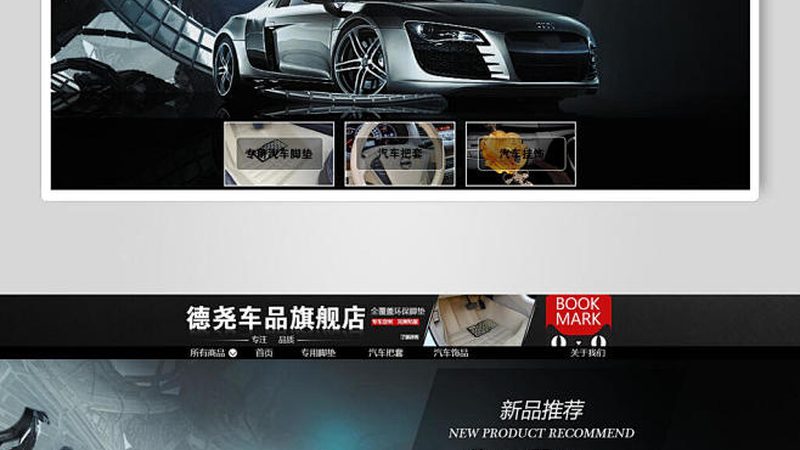 陶瓷刹车盘：性能提升与品牌选择揭秘