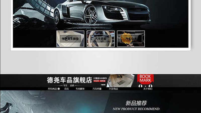 汽车配件厂家直销货源怎么选
