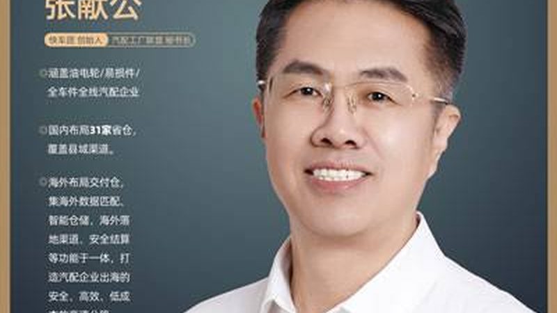 汽车脚垫铺装，价格背后的服务考量