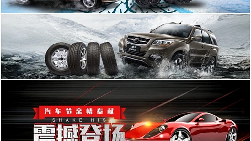 揭秘上海汽车美容用品批发市场营业时间与选购攻略