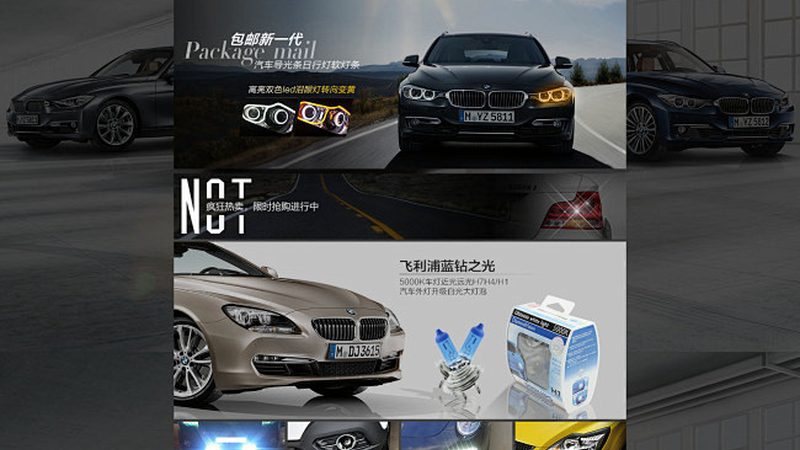 汽车电瓶安装，正负极接错有多严重？**