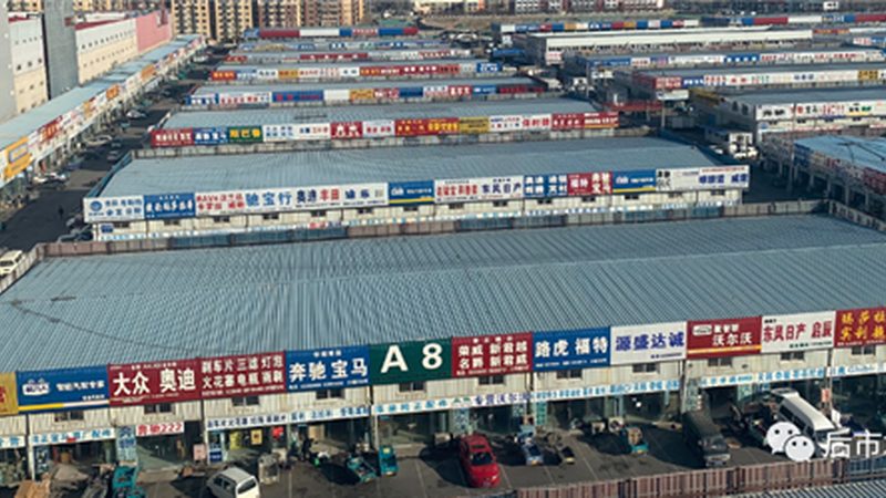 售后服务是衡量品牌实力的重要标准。车主在选择品牌时，应关注以下方面：